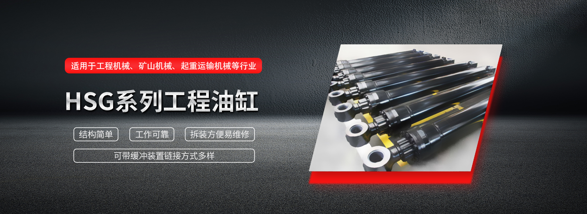 Jiangsu JUNHO Machinery Co., Ltd.